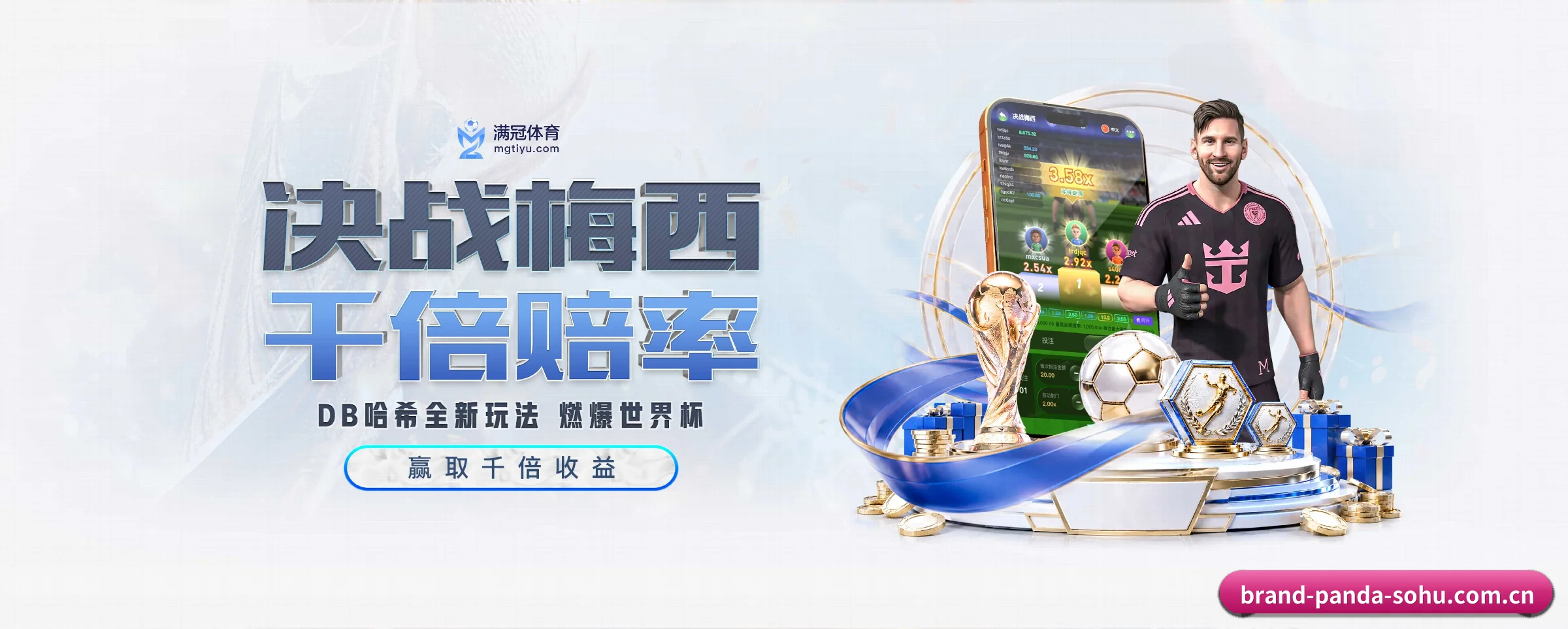 本站五大常用入口，实现极短查分链路（panda）
