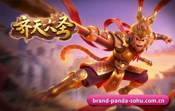 AI 革新（panda）